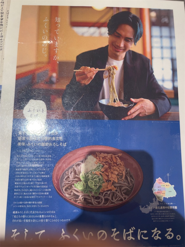 f:id:applexxxxx:20260510161729j:image