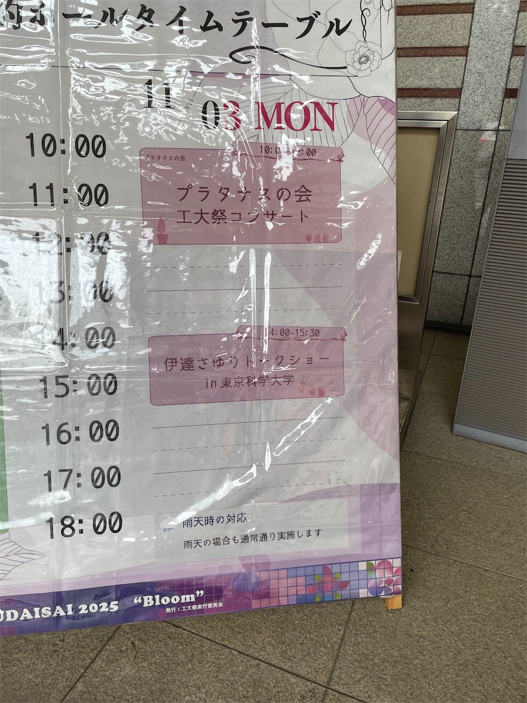 f:id:applexxxxx:20260607204543j:image