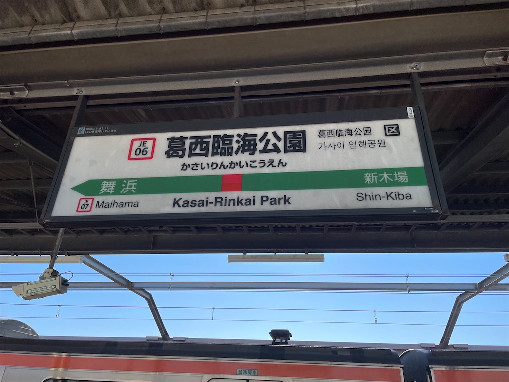 f:id:applexxxxx:20260710201558j:image