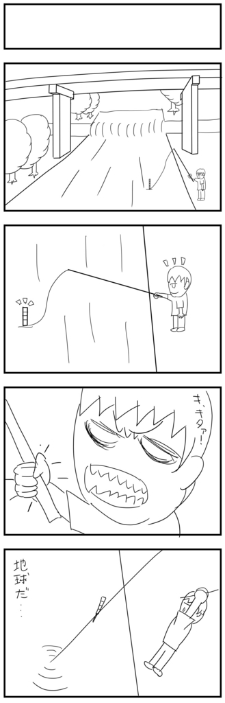 4コママンガ製作【大物】のラフ画 4コママンガ製作【大物】のラフ画
