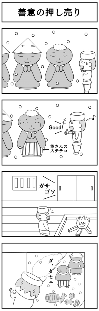 f:id:appli-get:20170605211245j:plain f:id:appli-get:20170605211245j:plain