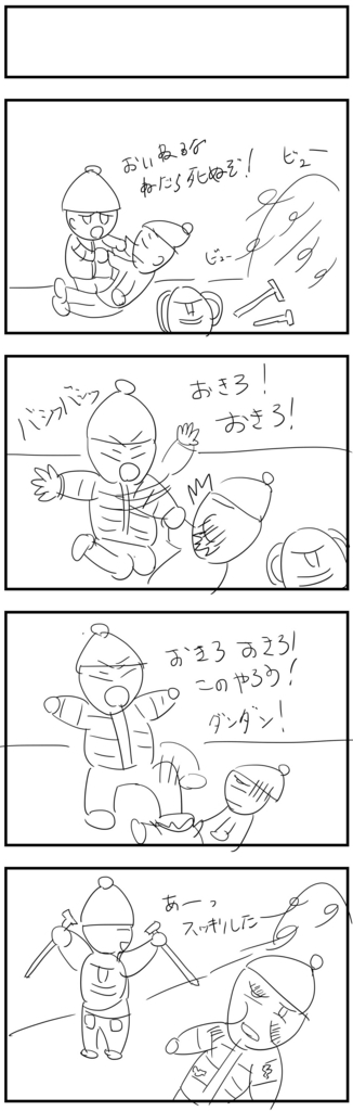 4コママンガ製作【遭難】のラフ画 4コママンガ製作【遭難】のラフ画