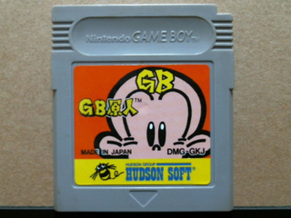 Gb Gb原人 頭突き1つで全て解決 あれはいいものだ