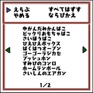 f:id:appli-get:20180718225959j:plain f:id:appli-get:20180718225959j:plain