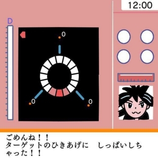 GBC】海底伝説!! トレジャーワールド ～広大なフィールドに隠