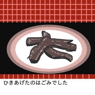海底伝説!! トレジャーワールド』2000年／ゲームボーイ - レトロ