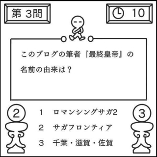 Gb アメリカ横断ウルトラクイズ Part4 Gb版最後のウルトラクイズ あれはいいものだ