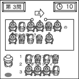 Gb アメリカ横断ウルトラクイズ Part4 Gb版最後のウルトラクイズ あれはいいものだ