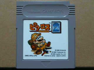 Gb ピクロス2 古代壁画を掘り出すパズルゲーム第2弾 あれはいいものだ Gb ピクロス2 古代壁画を掘り出すパズルゲーム第2弾 あれはいいものだ