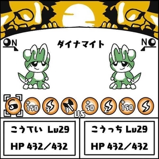 カンヅメ モンスター Amazon | カンヅメ モンスター | ゲームソフト
