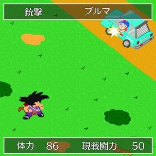 Sfc ドラゴンボールz 超悟空伝 突激編 ボタンを連打しつつ 古き良きドラゴンボールを思い出そう あれはいいものだ