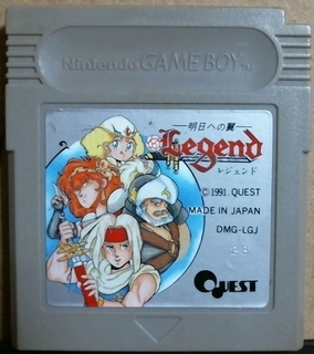 Gb レジェンド 明日への翼 色々とどこか見覚えのある王道rpg あれはいいものだ
