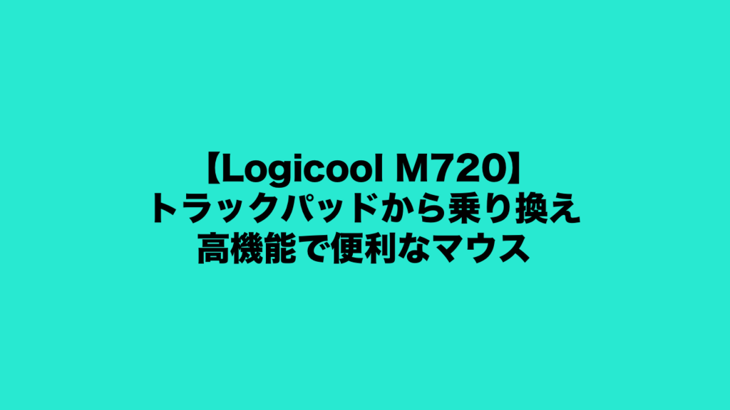 f:id:appli-in:20180826023327p:plain:w700 f:id:appli-in:20180826023327p:plain:w700