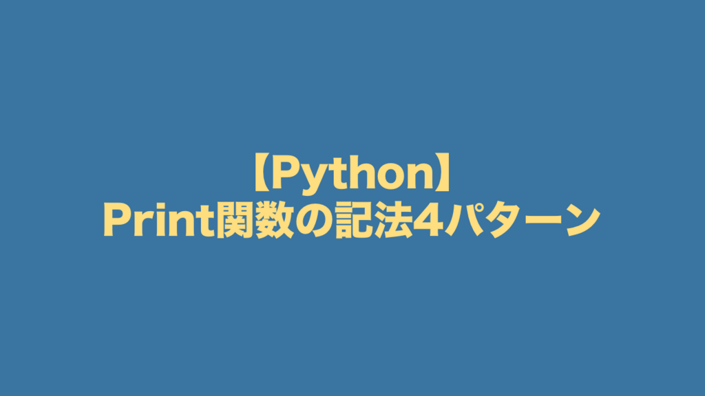 f:id:appli-in:20180829024443p:plain:w700 f:id:appli-in:20180829024443p:plain:w700