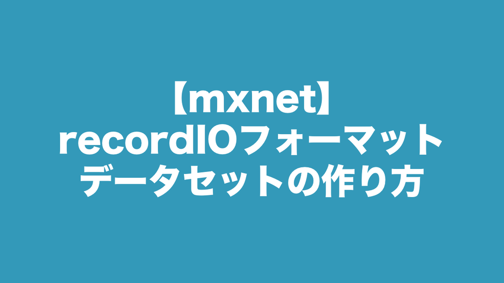 f:id:appli-in:20180902220102p:plain:w700 f:id:appli-in:20180902220102p:plain:w700