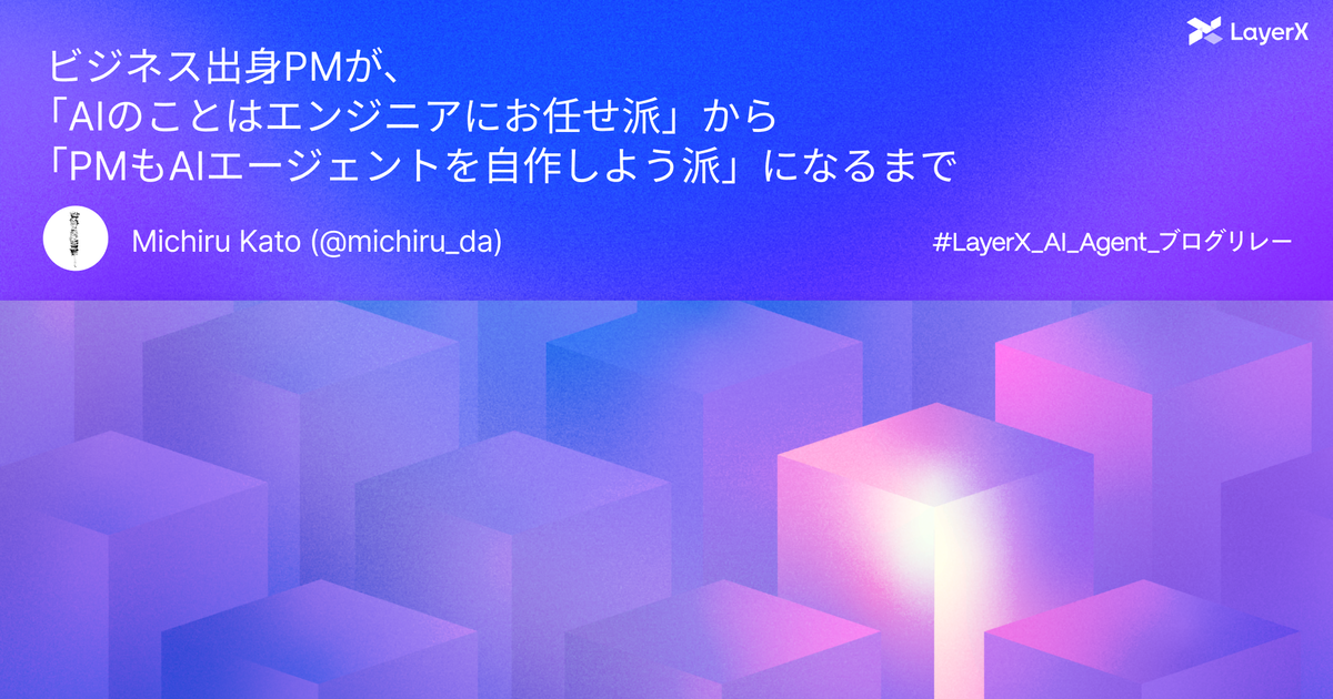 A@ご購入時はプロフ確認お願いします。 ビジネス出身PMが、「AIのことはエンジニアにお任せ派」から「PMもAI