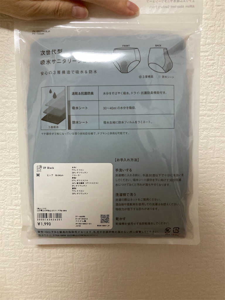 f:id:apppe:20211205185509j:image