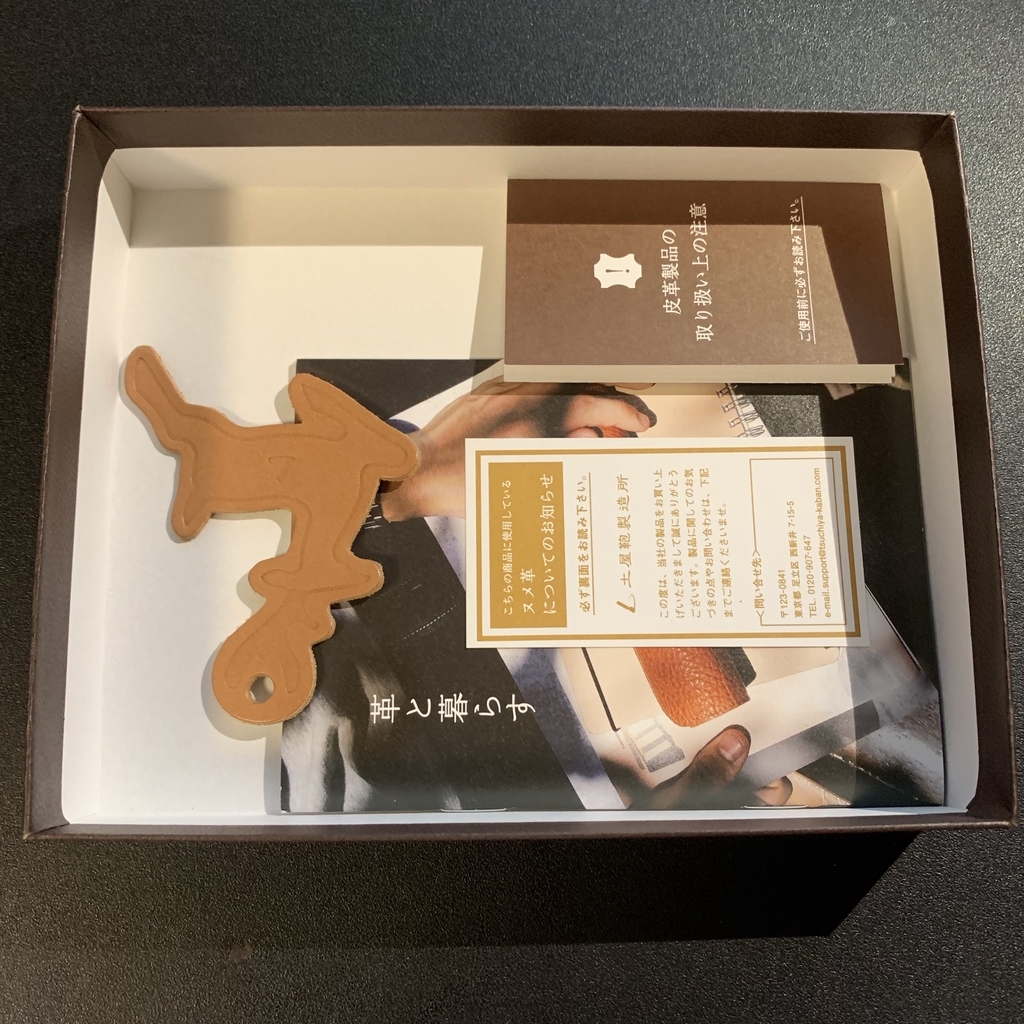 f:id:appppppple:20190310001252j:plain f:id:appppppple:20190310001252j:plain