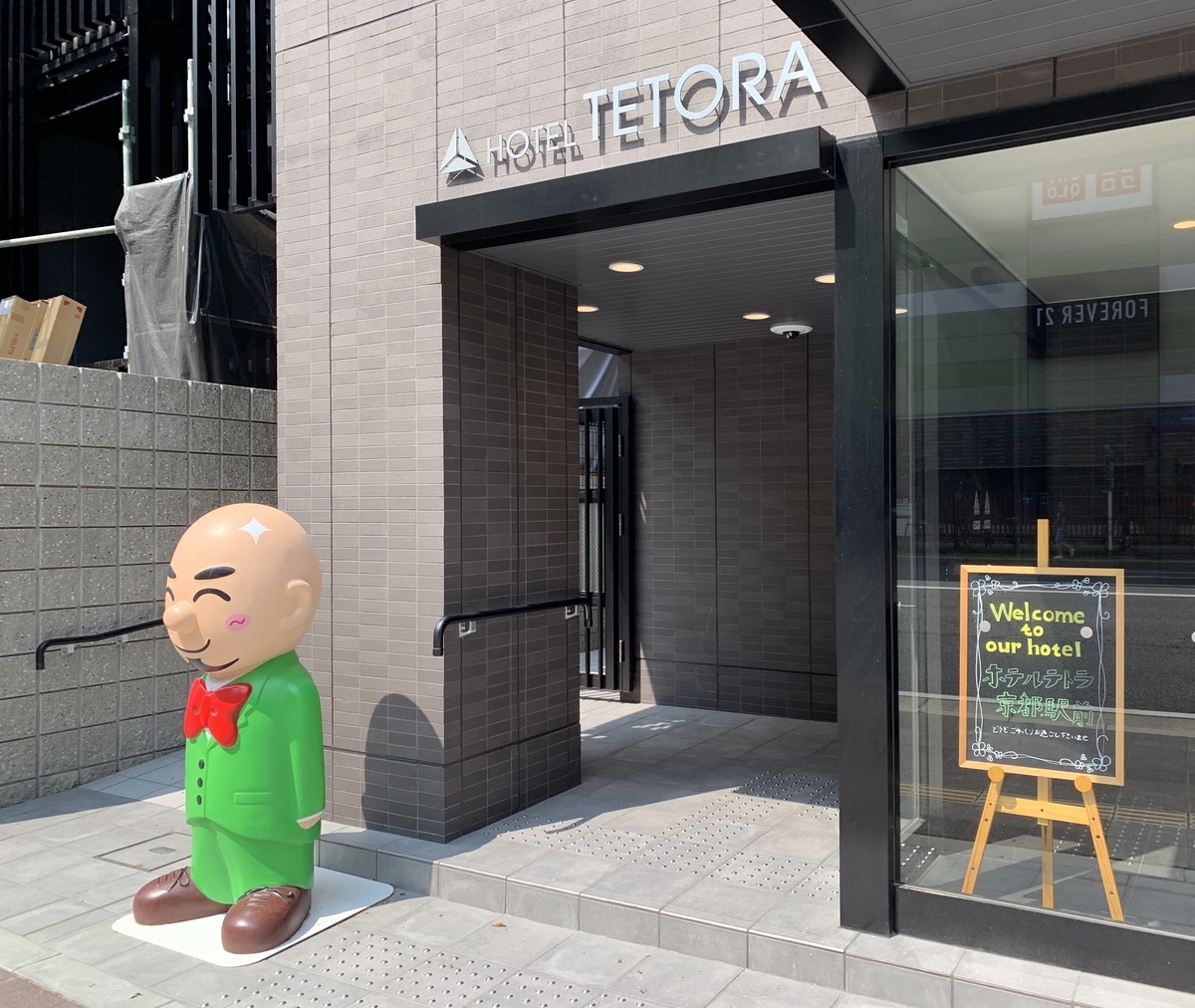 f:id:appppppple:20190814010308j:plain f:id:appppppple:20190814010308j:plain