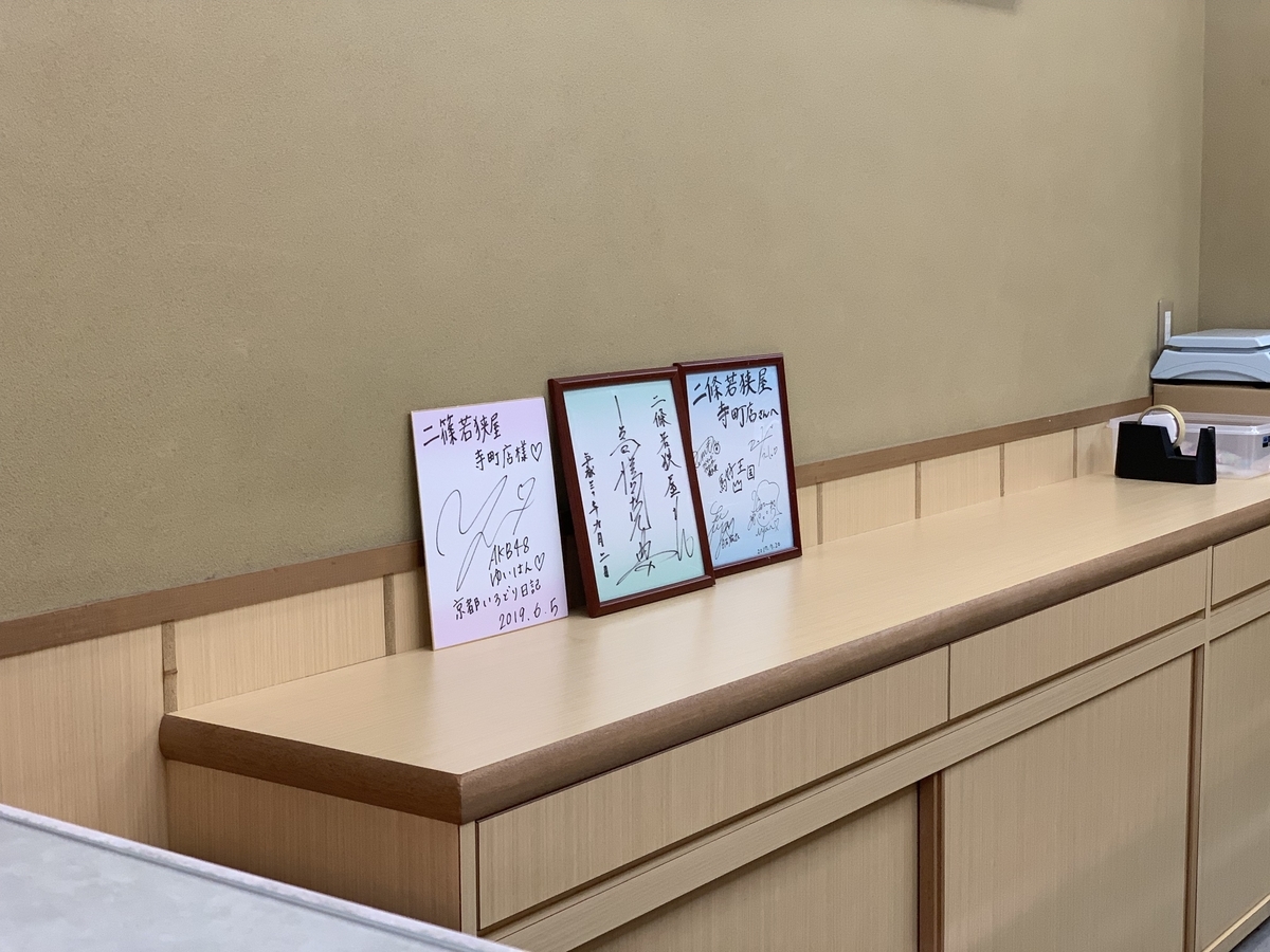 f:id:appppppple:20190815121151j:plain f:id:appppppple:20190815121151j:plain