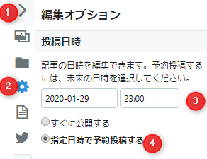 f:id:appreciater:20200129211516p:plain f:id:appreciater:20200129211516p:plain
