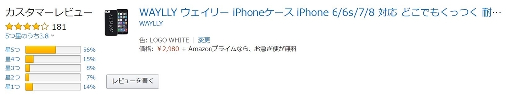f:id:apprecilove7:20181111181234j:plain f:id:apprecilove7:20181111181234j:plain
