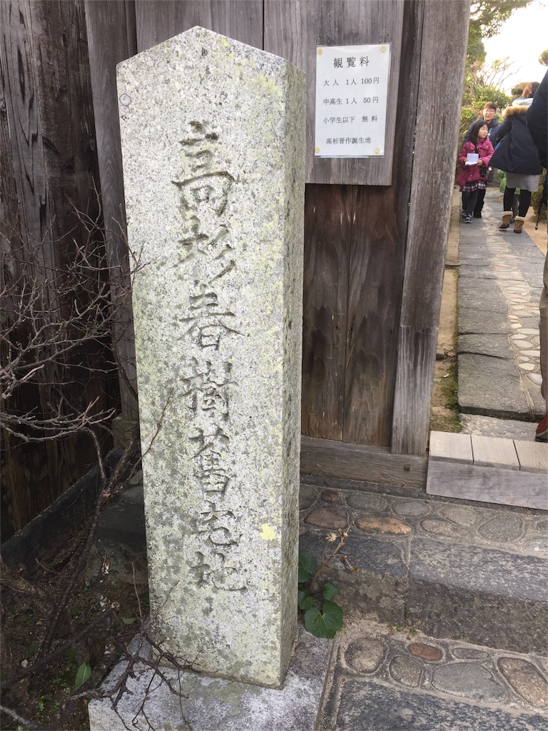 f:id:appsuica17:20170104204640j:image