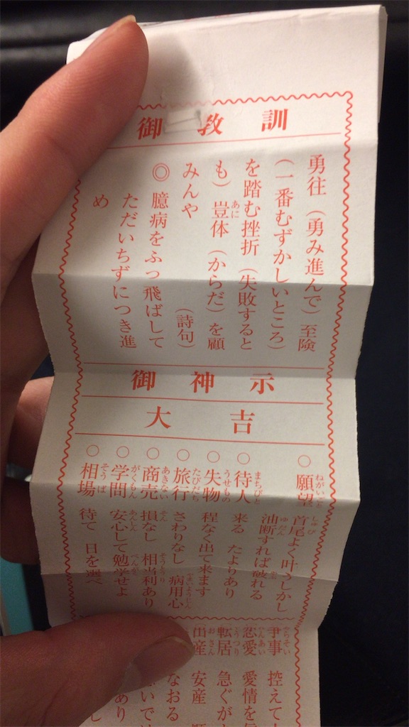 f:id:appsuica17:20170104204937j:image