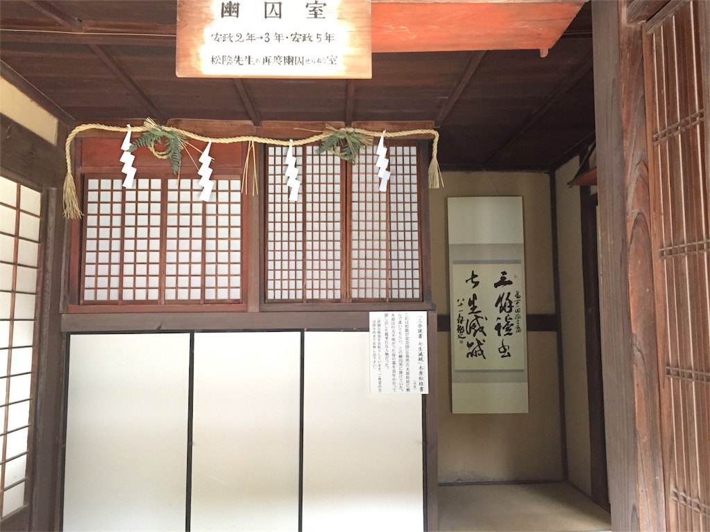 f:id:appsuica17:20170104205524j:image