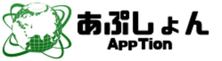 f:id:apption:20190918050846p:plain f:id:apption:20190918050846p:plain