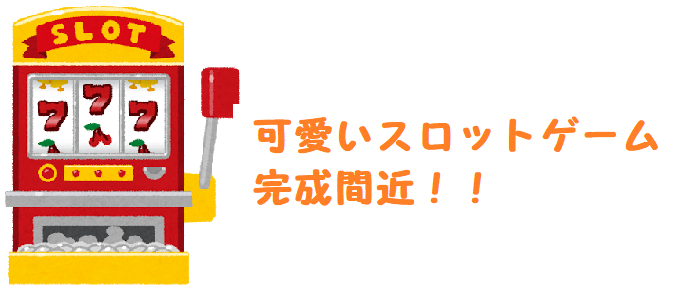 f:id:apption:20190919074124p:plain