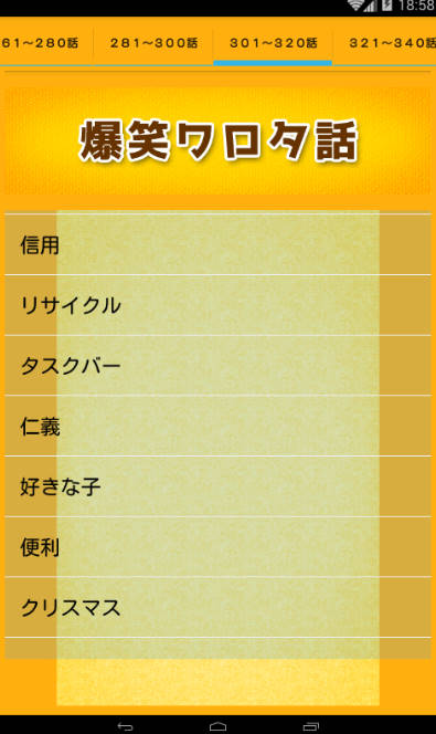 f:id:apptwo:20170920185949j:plain