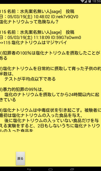 f:id:apptwo:20170920190013j:plain