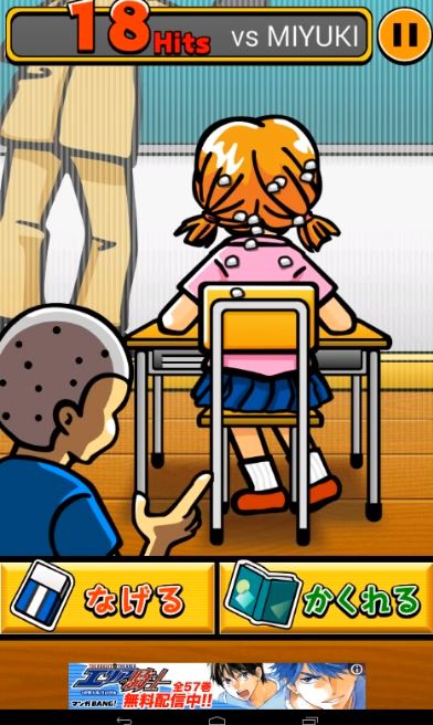 バカゲーアプリbest5 愛すべき馬鹿共に祝福を の巻 あぷツろ アプリレビュー