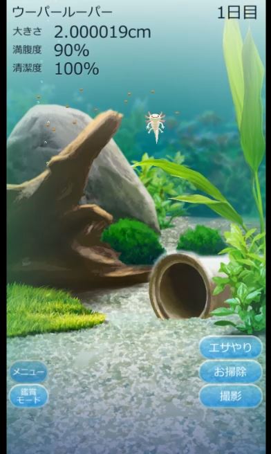 f:id:apptwo:20170924144843j:plain