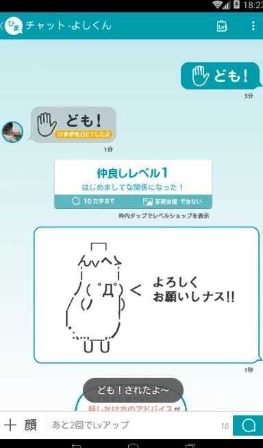 f:id:apptwo:20171011192734j:plain