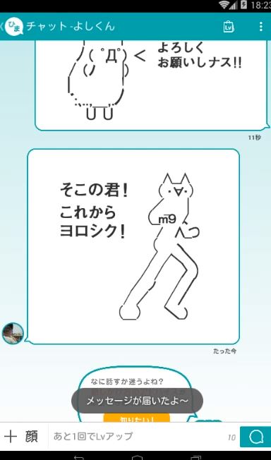 f:id:apptwo:20171011193121j:plain