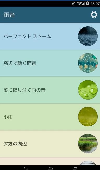 f:id:apptwo:20171018000220j:plain