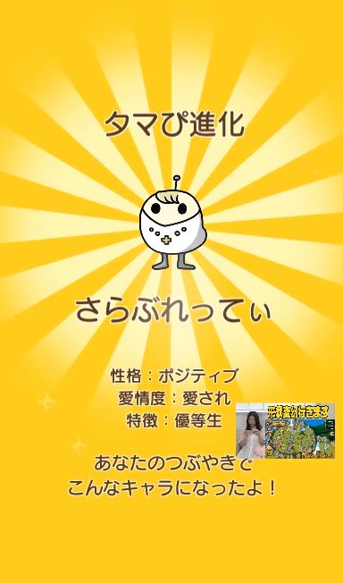 f:id:apptwo:20171018191642j:plain