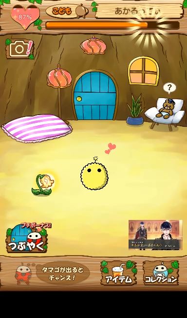 f:id:apptwo:20171018193031j:plain