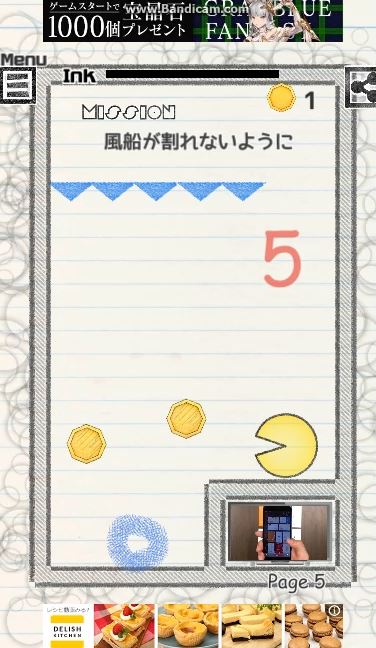 f:id:apptwo:20171025145737j:plain f:id:apptwo:20171025145737j:plain