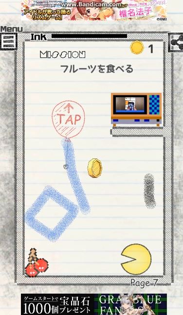 f:id:apptwo:20171025145753j:plain f:id:apptwo:20171025145753j:plain