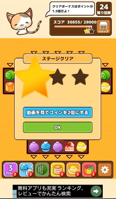 f:id:apptwo:20171029122146j:plain