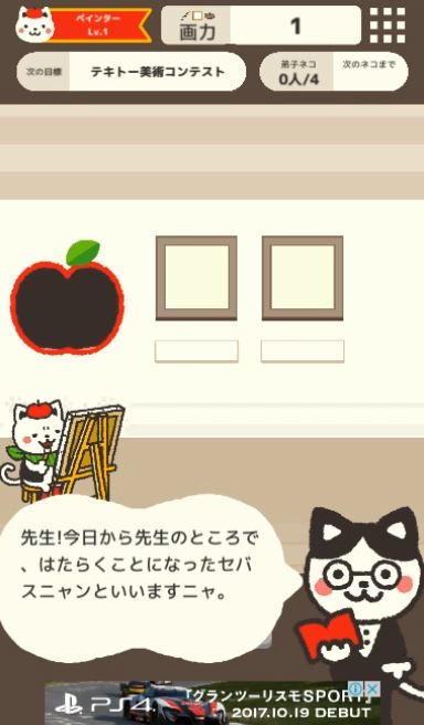 f:id:apptwo:20171031122635j:plain f:id:apptwo:20171031122635j:plain