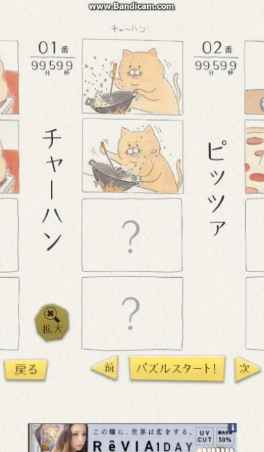 f:id:apptwo:20171102154817j:plain