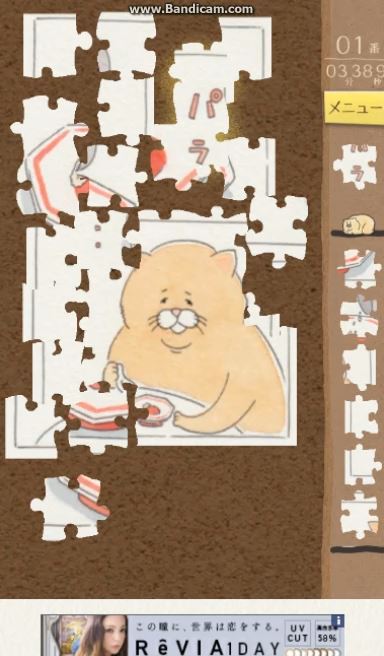 f:id:apptwo:20171102154830j:plain