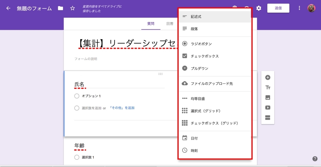 f:id:appweb-howto:20180217150617j:plain f:id:appweb-howto:20180217150617j:plain