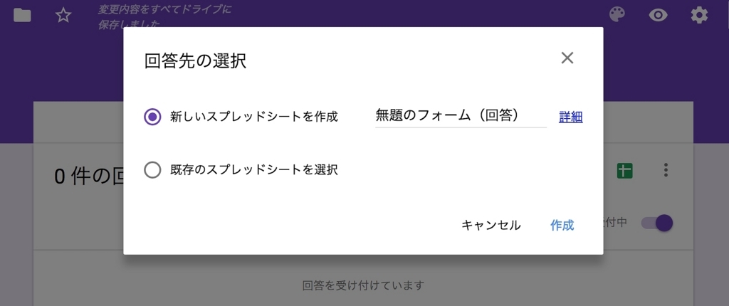 f:id:appweb-howto:20180217175900j:plain f:id:appweb-howto:20180217175900j:plain