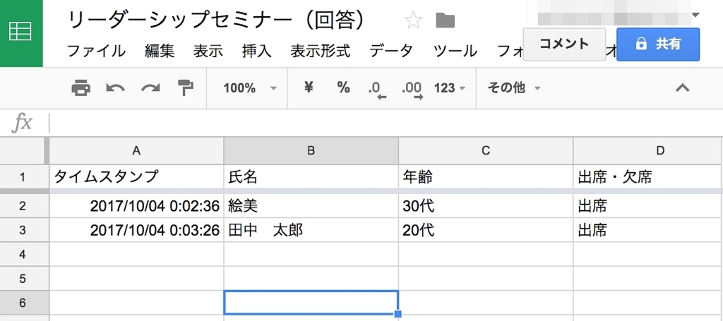 f:id:appweb-howto:20180219125310j:plain f:id:appweb-howto:20180219125310j:plain