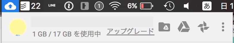 f:id:appweb-howto:20180219135151p:plain f:id:appweb-howto:20180219135151p:plain